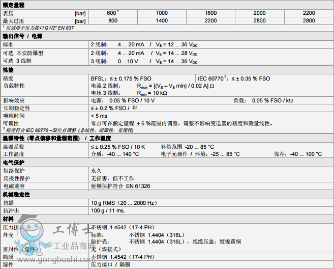 `6O]D90PO@]OB{`MH240F{3