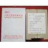 ABJ1-122Ϻr(sh)ཻo(h)^ABJ1-122o(h) 3CJ(rn)C