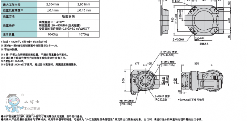 QQ؈D20161118104059