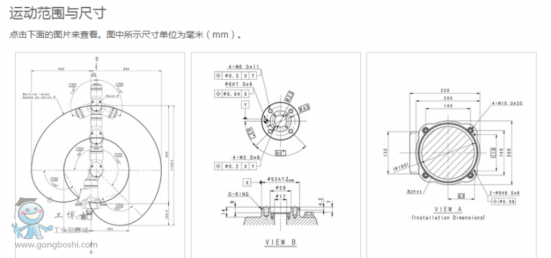 QQ؈D20170301151104