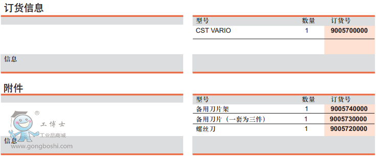 CST VARIOӆ؛Ϣ