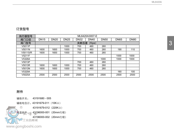 QQ؈D20170703164448