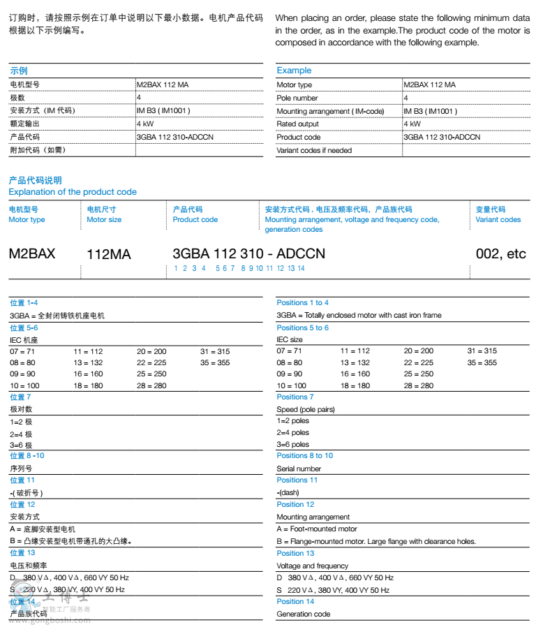 ABB늙C(j)