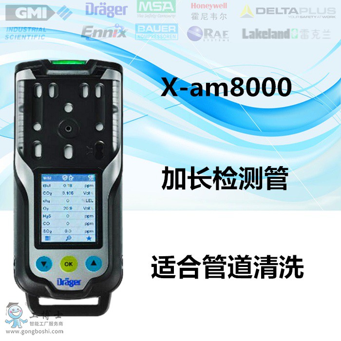 X-am8000ޚwzyx