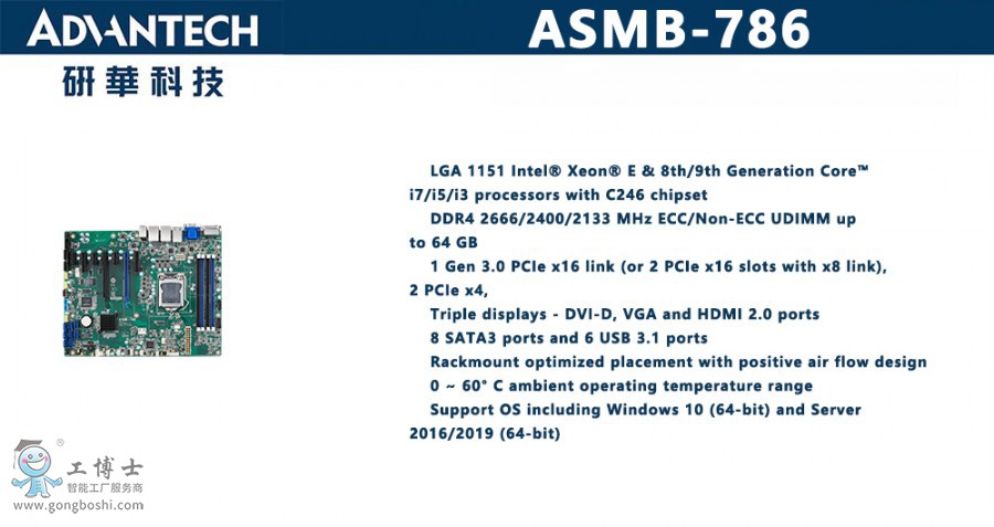 ASMB-786 x