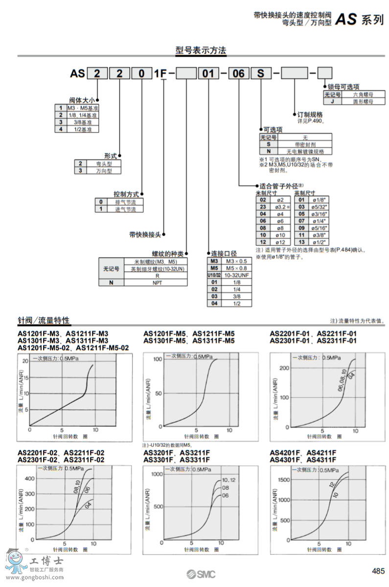 QQ؈D20200414102328