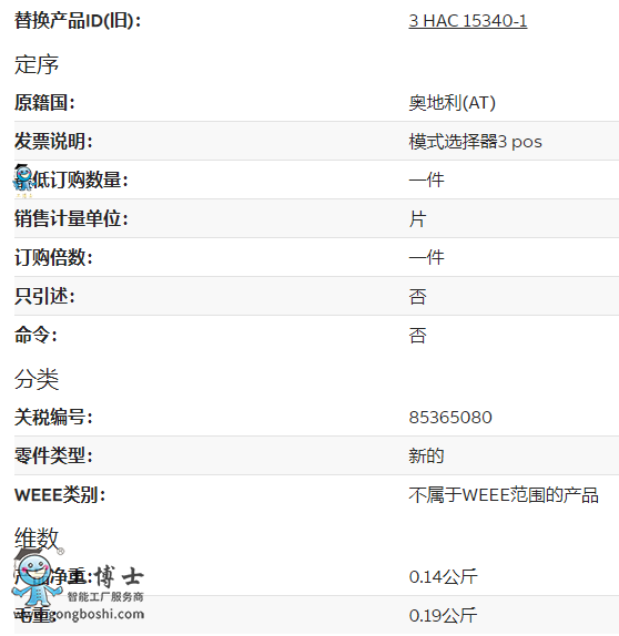 3HAC052287-002 λ耳_P(gun)a(chn)Ʒ(sh)D