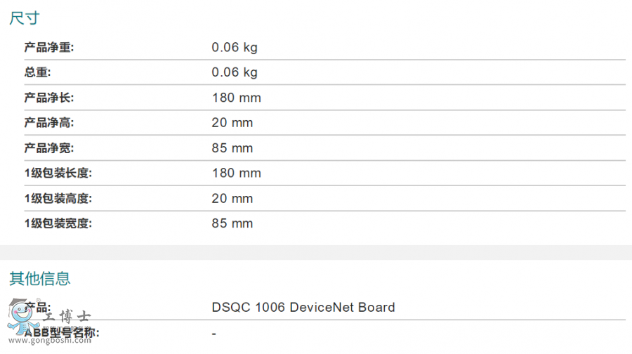 ABBC(j)