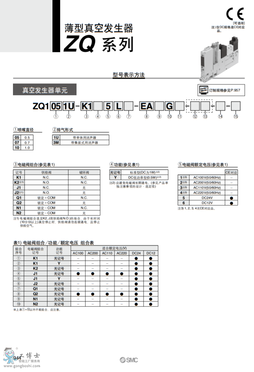 QQ؈D20200426144448