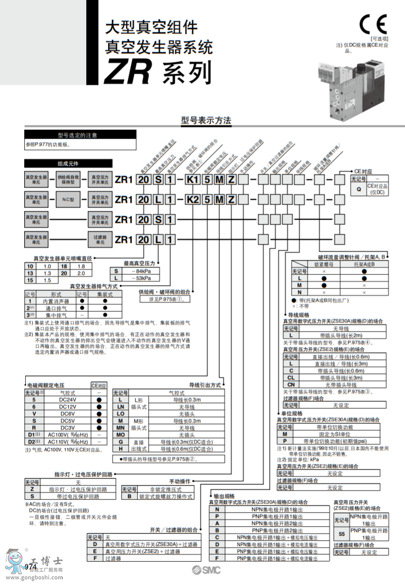 QQ؈D20200426144751