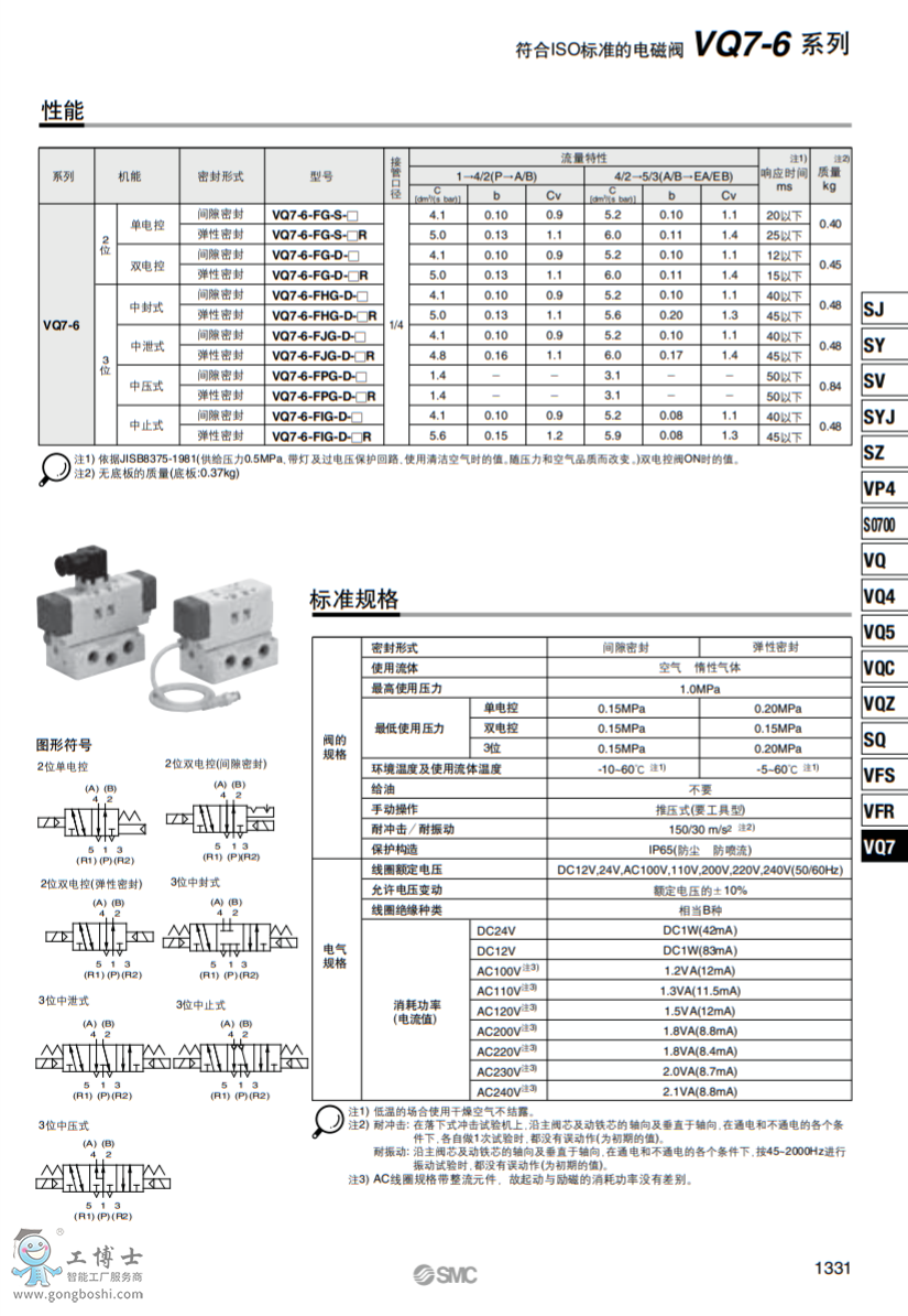 TIM؈D20200428133358