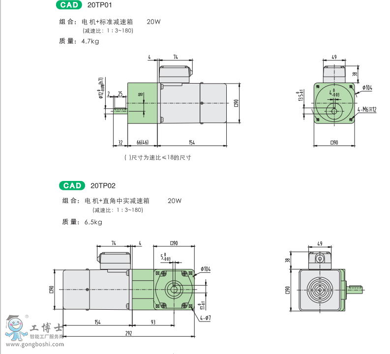 90TP20늙C