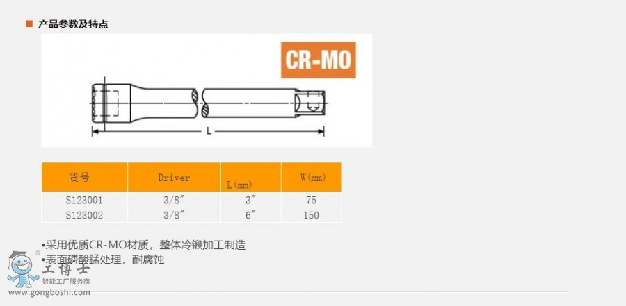 W(wng)(y)@_15-1-2021_133228_www.sheffieldtools.cn