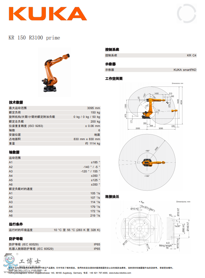 KR 150 R3100 prime