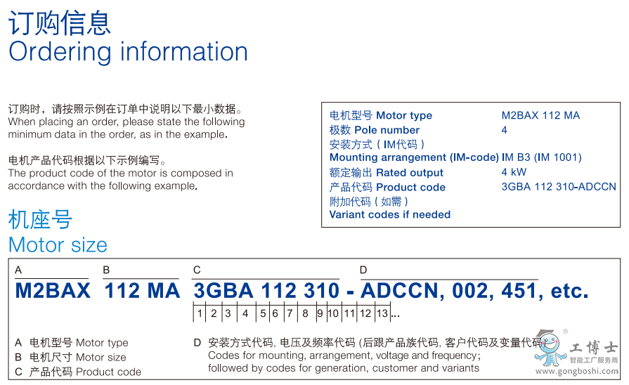 ABB늙C(j)