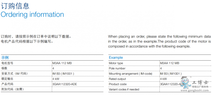 ABB늙C(j)