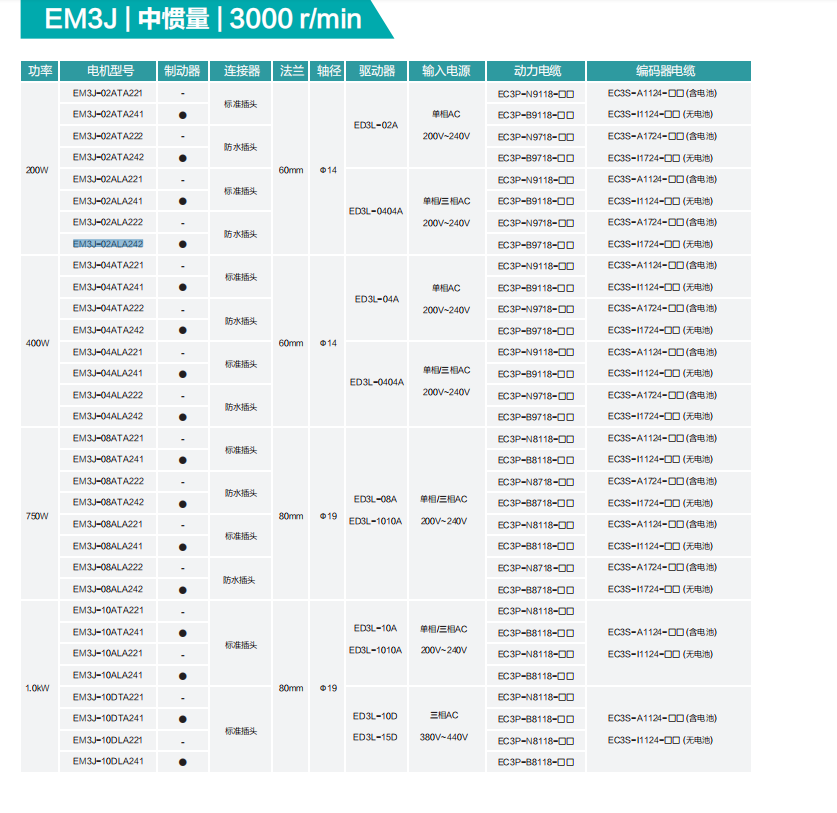 Ļ؈D 2023-08-14 093214